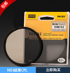 chargeur PISEN - Ref 1300275 Image 6