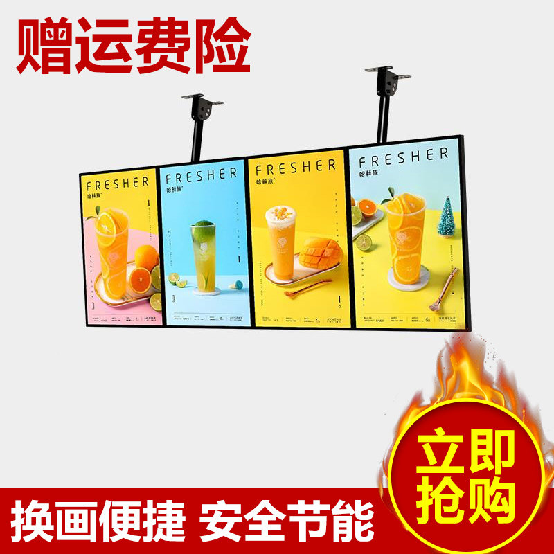 KFC Milk Tea Burger Shop Light Box LED Ultra-thin Highlight Dish Light Box Hanger Magnetic HD LCD light box