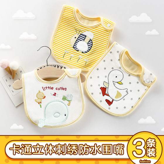 Baby U-shaped bib autumn and winter pure cotton waterproof and anti-spit saliva napkin newborn baby embroidered saliva pocket eating pocket