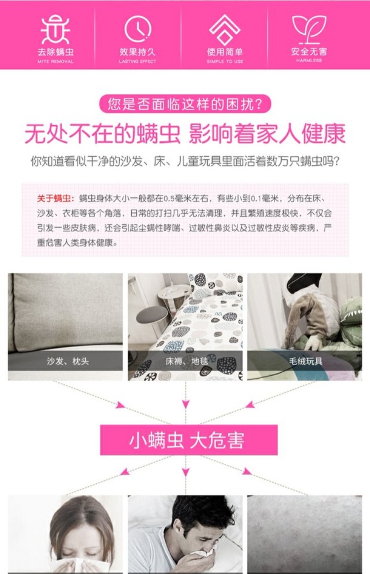 bình xịt côn trùng giá Ngoài thuốc xịt ve, diệt ve, thuốc xịt, ve, giường, ve, thuốc xịt, gián, khử trùng, không cần rửa - Thuốc diệt côn trùng 	bình xịt côn trùng thái lan