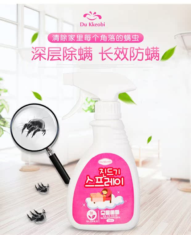 bình xịt côn trùng giá Ngoài thuốc xịt ve, diệt ve, thuốc xịt, ve, giường, ve, thuốc xịt, gián, khử trùng, không cần rửa - Thuốc diệt côn trùng 	bình xịt côn trùng thái lan