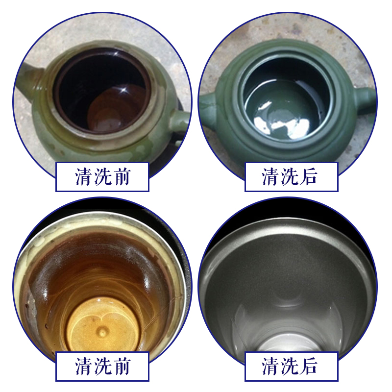 茶卫士清洁剂：告别茶垢烦恼，轻松拥有干净茶具✨