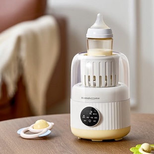 Mamahome摇奶器暖奶多合一全自动静音