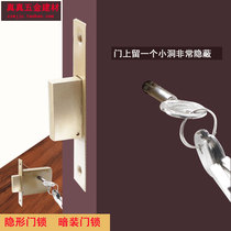 Invisible door lock hidden hidden mechanical door lock auxiliary lock flat head lock ground lock no handle door lock dark door lock