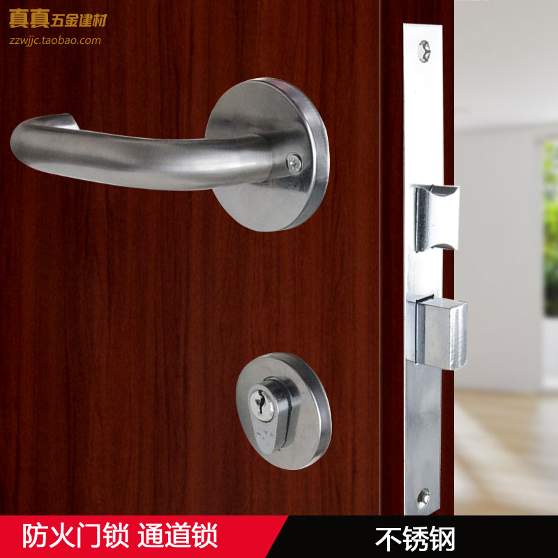 Channel fire protection general machinery solid wooden door indoor two-piece lock stainless steel escape door lock