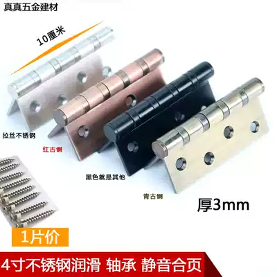 Black bearing hinge stainless steel cascing hinge door door interior door wooden door silent folding hinge hinge