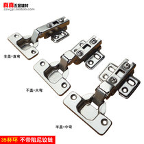 Cabinet door wardrobe door furniture household hardware full cover half cover medium bend big bend without damping aircraft hinge