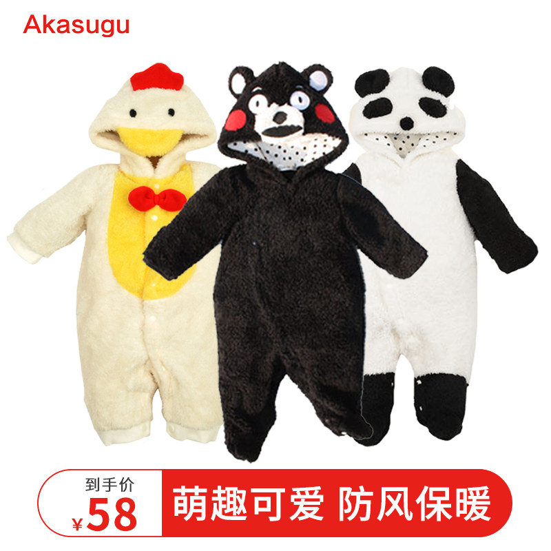 Japanese baby thickening jumpsuit baby cartoon animal romper warm jacket foot plush romper bonded