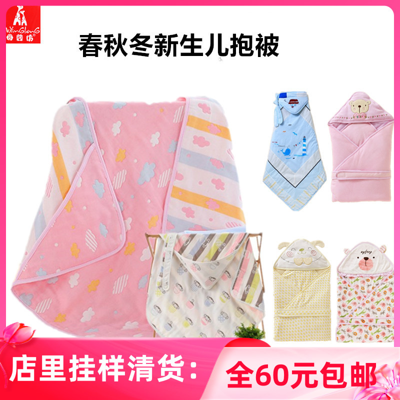 Mother and baby skin pure cotton baby holding quilt baby baby holding blanket gauze multi-functional bag with four seasons