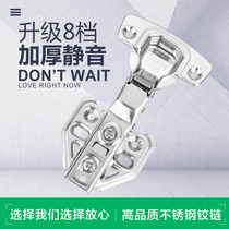 304 stainless steel hinge damping buffer wardrobe hydraulic aircraft hinge cabinet door Big Bend middle bend half cover Spring
