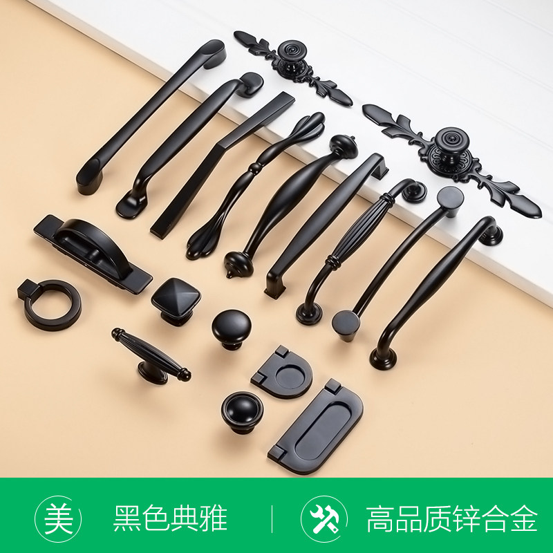 Overall cabinet drawer handle American black wardrobe door handle modern minimalist European cabinet single hole zinc alloy small pull