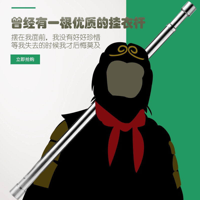 Stainless steel telescopic rod punch-free clothes rod wardrobe hanger hanging rod wardrobe hanging clothes balcony clothes drying rod