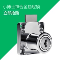 Desk drawer lock cabinet lock household cabinet lock wardrobe lock extended furniture bedside table lock file cabinet lock