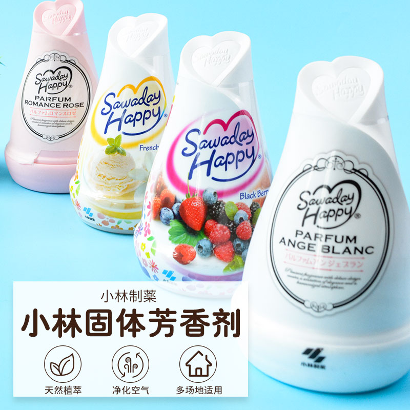 3 pieces minus 10 Japanese small forest solid aromas wardrobe room toilet air clear new agent closet fragrance-Taobao