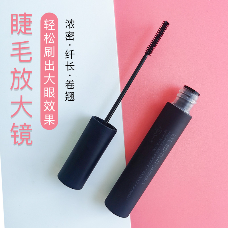 2020 Japanese ettusais Edusa mascara long-lasting waterproof three-dimensional curling without blooming Edusa