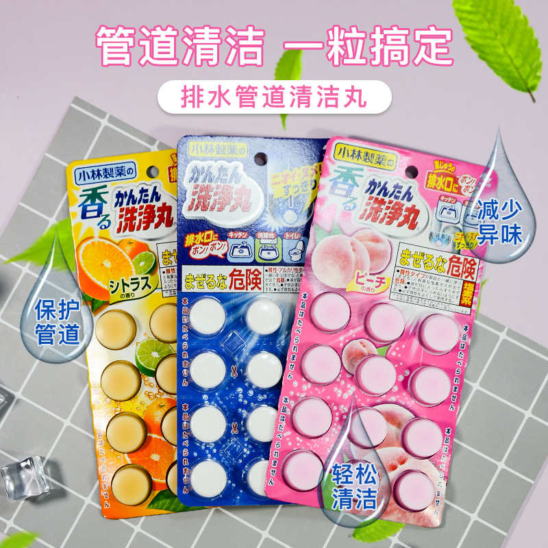 Spot Japan Small Forest Sewer Toilet Floor Drain Drain Pipe Deodorant Cleanser Wash Pill Dredge