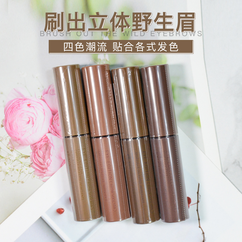 Spot New Products Japan Ettusais Eidu Yarn Dyeing Brow Color Eyebrow Pink Stick Eyebrow Pen Lasting Solid Waterproof