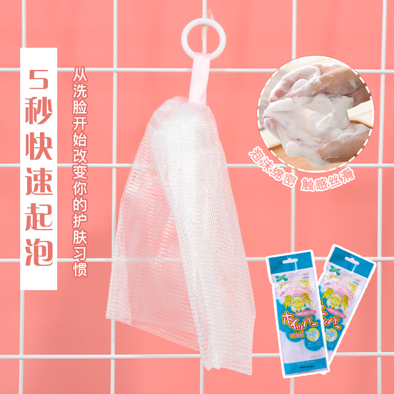 Surface mesh for the foaming of the foaming web