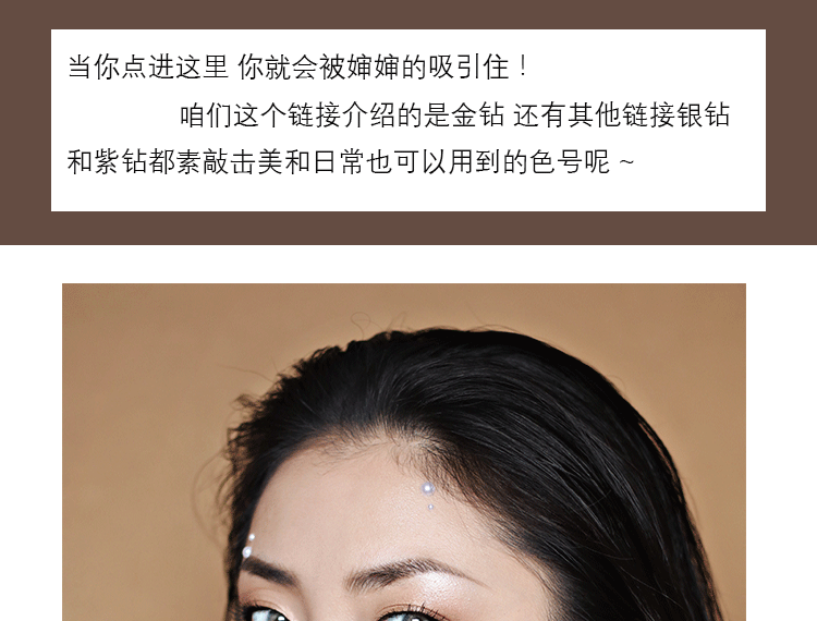 NYCEMAKEUP bóng mắt tấm siêu lửa vàng kim cương cẩm thạch sequin đào màu long lanh ngọc trai không thấm nước bóng mắt - Bóng mắt bảng phấn mắt clio