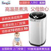 Máy giặt tự động 3,8 kg hộ gia đình trẻ nhỏ trẻ sơ sinh rửa giải một ký túc xá nhỏ giặt nhiệt độ cao nấu ăn