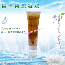 Beauty Salon Body Tight Gel Thigh Belly Massage With Fever Cream Ultrasonic Import Tightening Body