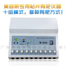 Beauty Salon Special Body Massage Patch Instrument Belt Wellness Wellness Device Tummy Fat Machine Dredge Meridians