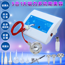 Absorbing instrument whole body Meridian dredging scraping machine to go can suction blackhead instrument small bubble beauty salon cupping artifact