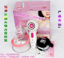 Electric breast enhancement instrument household breast augmentation artifact chest massager breast augmentation instrument beauty salon