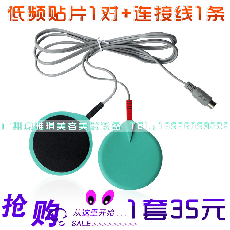 Beauty salon special slimming machine slimming fat throwing device patch stovepipe artifact low frequency stomach meridian dredging instrument