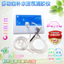 Small bubble beauty instrument to mite pore cleaning instrument beauty salon black head artifact household electric scraper