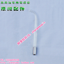 Bend Shaped Electrotherapy Glass Tube Personal Care Accessories Beauty Instrument Scalp Red Light Ozone Beauty Salon Acne