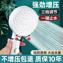 Pressurized Shower Shower Nozzle Home Bathroom Bath Suit Water Heater Water Stop White Pressurized Bath Lotus Shower head