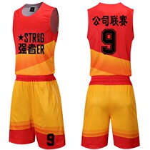 Summer basketball suit custom suit male college student Jersey game basketball team uniform sportswear training vest print number