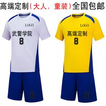 Football suit suit mens football suit custom childrens football suit training team uniform jersey print number