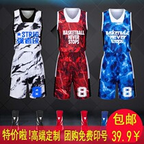 Basketball suit mens group purchase basketball uniform custom student competition training suit camouflage jersey personality diy printing number