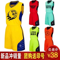 Basketball suit mens training suit Jersey group purchase basketball uniform mens basketball uniform uniform vest diy printing number