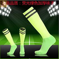 Football suit Football socks stockings Children football socks breathable towel bottom football socks FAdeENbW