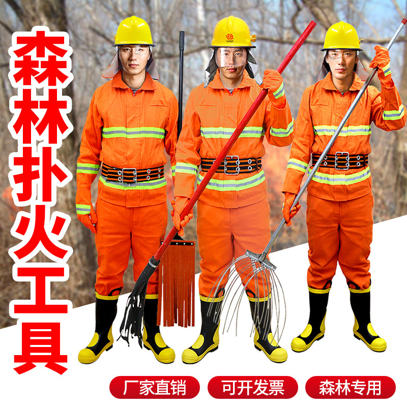 Fire fighting torch forest fire extinguishing tool No. 2 rubber fire extinguishing mop No. 3 steel wire fire whip fire extinguishing tool