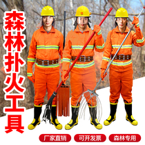 Fire fighting fire to extinguish forest fire extinguishing tool No. 2 rubber extinguishing mop No. 3 steel wire for fire whipping fire tool