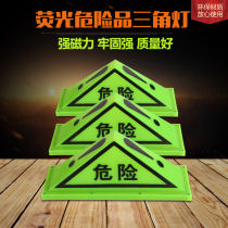 Fluorescent A type suction top type dangerous goods triangle top light magnetic suction type oil tanker dangerous transporter light marker lamp