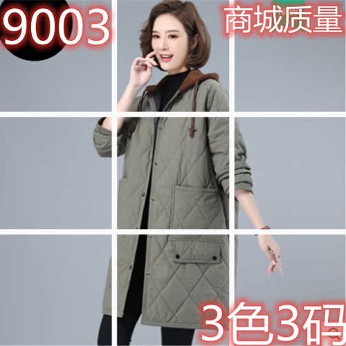 小袁家大码女装 XYJDMNZ9003 整款下架 小袁家大码女装 XYJDMNZ9003 整款下架