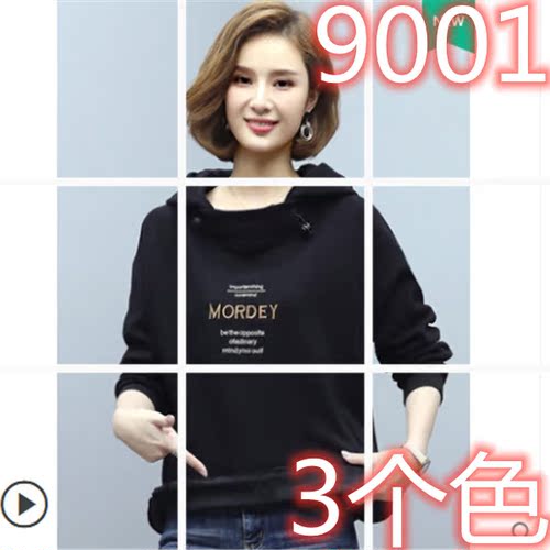 小袁家大码女装 XYJDMNZ9001 小袁家大码女装 XYJDMNZ9001