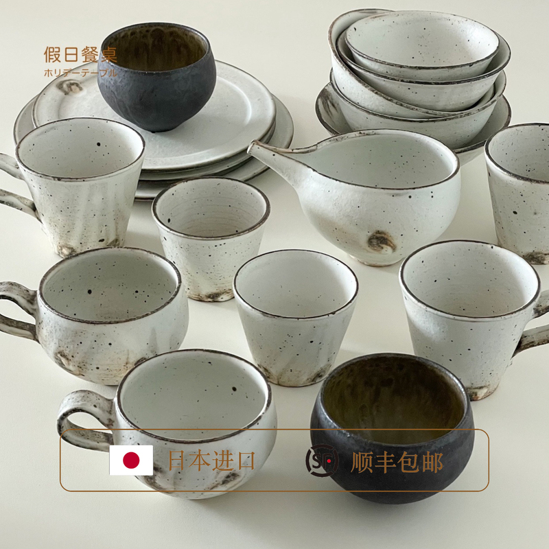 [Imported from Japan] Artist Tenka Takashi Handmade Mark Tea Coffee Fair Cup Bowl Plate
