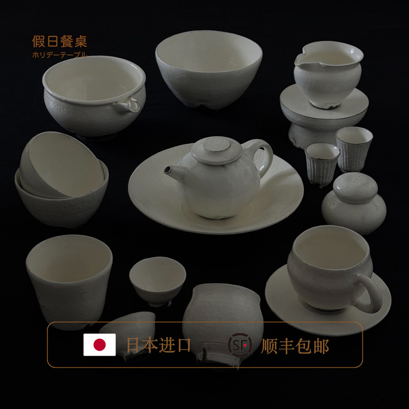 [Imported from Japan] Artist Ware by Koyama Norihiko: Handmade Tea Cups, Teapots, Jars, Bowls, Coffee Plates, and Bowls