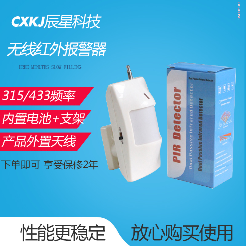 Building Talkback Extension Access Control Wireless Infrared Burglar Alarm Wireless Transfer Wired Wireless Receiving Module