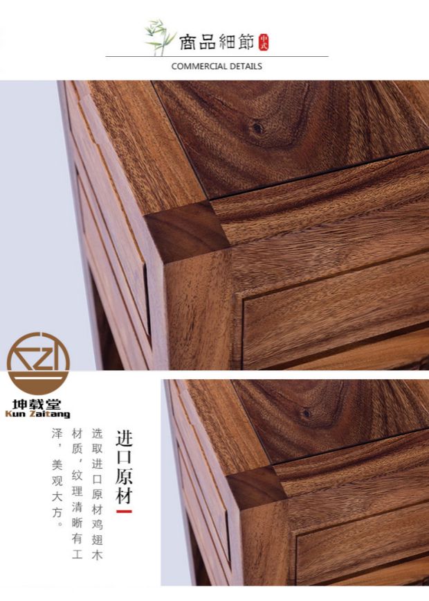 tải Tong Kun trà Trung Quốc mới bảng Trà tủ tủ hiện đại nhỏ gọn tủ gỗ óc chó trà trà bàn trà kệ ngắn - Buồng tủ em bé