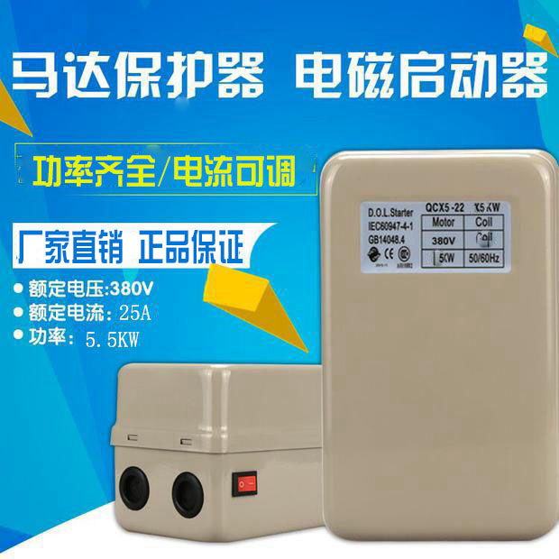 高低压电器生产批发中心