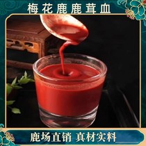 Deer antler blood fresh and authentic Jilin sika deer antler blood deer blood tablets deer antler blood for men
