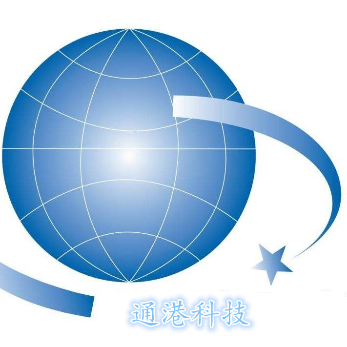 通港科技