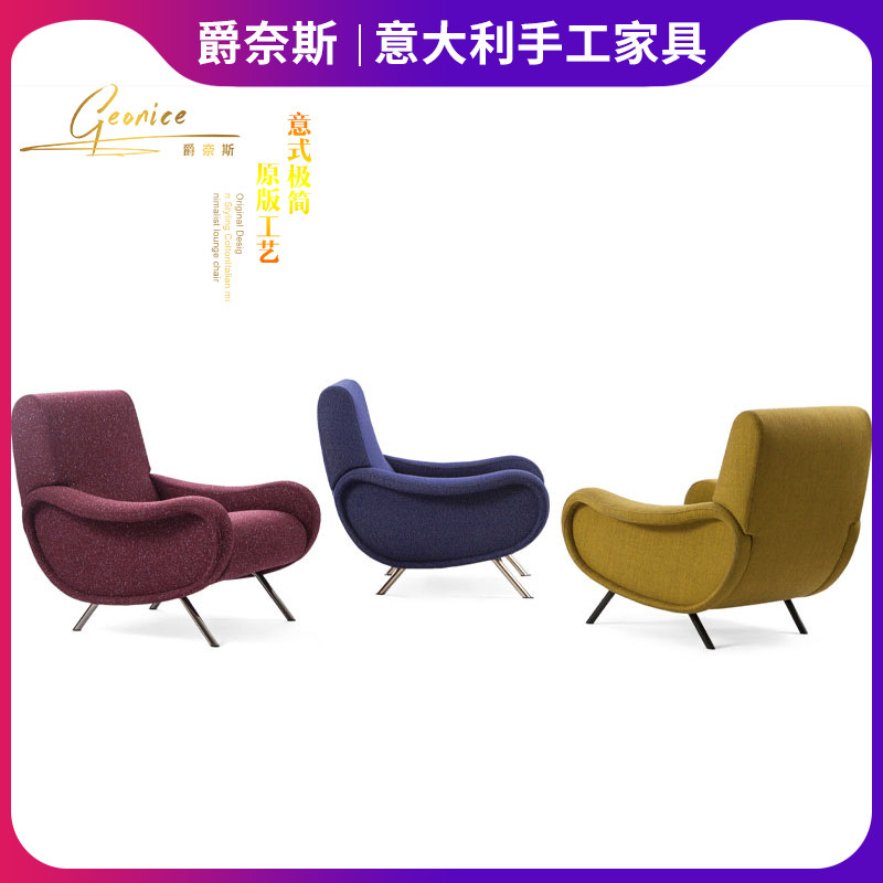 cassina Italian imported furniture 720LADY high-end modern net red single sofa chair Home Leisure chair